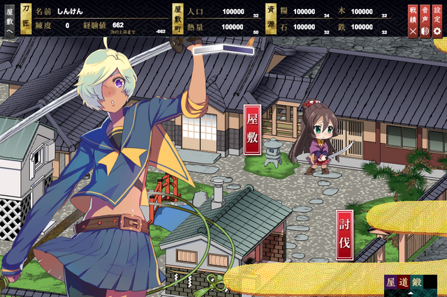 DMM、今度は刀を美少女に！新作『しんけん!!』の“敗北”キャライラストや、一部システムを公開