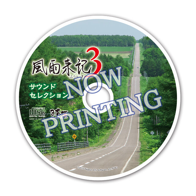 『風雨来記3』100ヶ所を超える北海道の名所を巡ることが可能！ 厳選した12ヶ所を画像と共に紹介