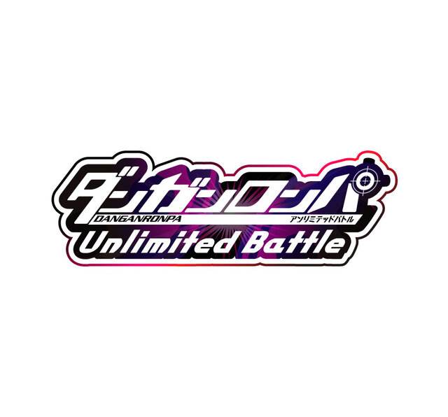 『ダンガンロンパ-Unlimited Battle-』ロゴ