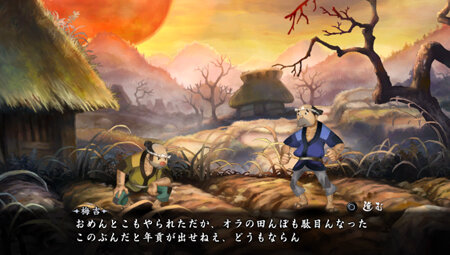 『朧村正』DLC「元禄怪奇譚」を収録したパッケージ版が来年3月に発売