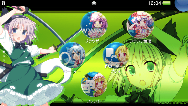 「東方Project」のPS Vita展開が正式始動！まずはテーマが配信され、後に二次創作ゲームも