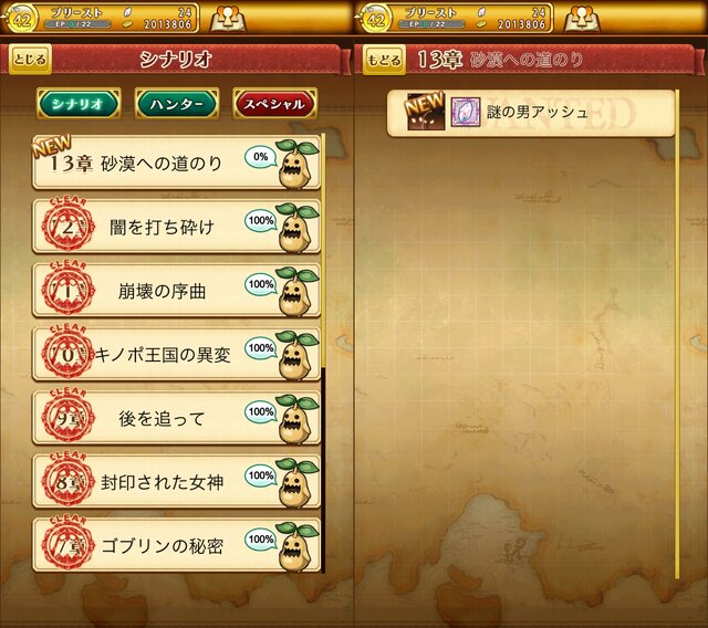 剣と魔法のログレス いにしえの女神 むせる プレイ日記08 教授 あまり無理せず眠っていてください インサイド 剣と魔法のログレス いにしえの女神 むせる プレイ日記08 教授 あまり無理せず眠っていてください インサイド