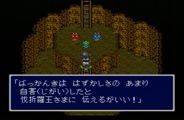 【今から遊ぶ不朽のRPG】第9回 SFC『新桃太郎伝説』(1993)