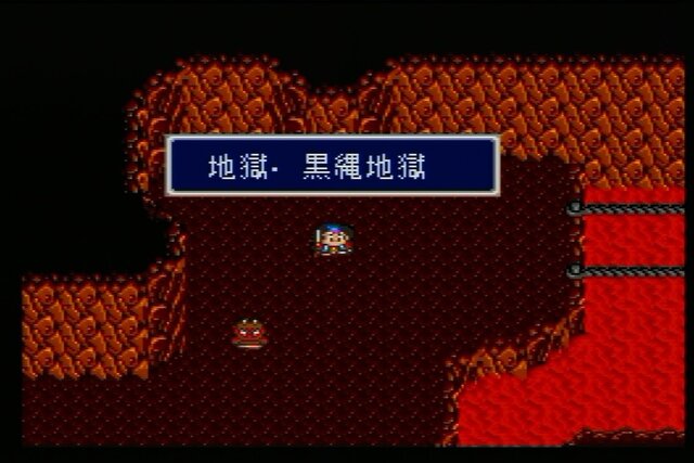 【今から遊ぶ不朽のRPG】第9回 SFC『新桃太郎伝説』(1993)