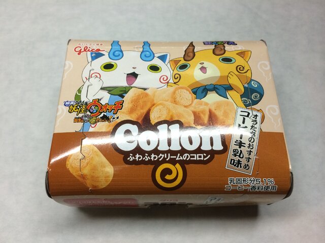 ふわふわクリームのコロン