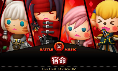 期間限定無料曲も シアトリズムffcc 追加dlcで サガ 聖剣 クロノ ら歴代スクエニ曲続々配信開始 インサイド