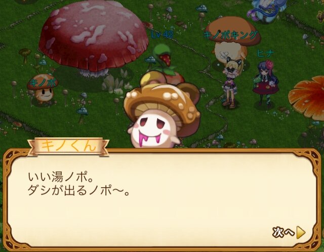 【剣と魔法のログレス いにしえの女神“むせる”プレイ日記09】ながく放置されて、ヒナはごりっぷくなの。