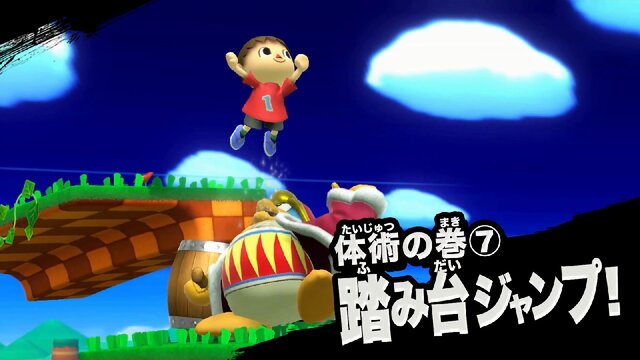 初心者向け スマブラ For 3ds Wii U の公式テクニック講座動画が公開 4枚目の写真 画像 インサイド