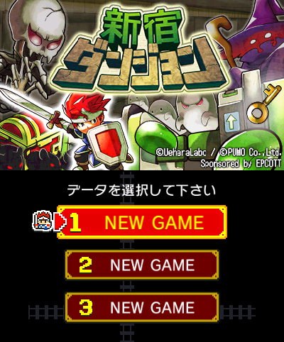 迷宮 新宿駅 を探検するダンジョンrpg 新宿ダンジョン が3dsに登場 1月7日配信予定 インサイド