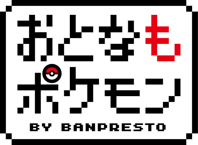 ポケモンの“まんまるぬいぐるみ”がプライズとして1月より登場、「ラッキー」「ガーディ」など