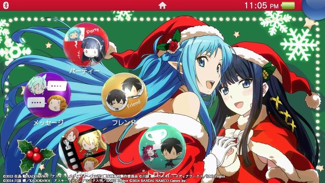 カスタムテーマ