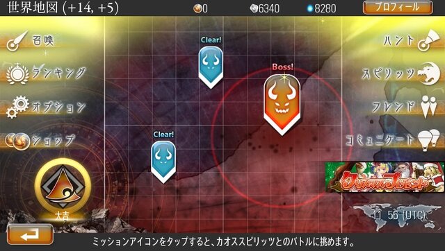 今からはじめる デススピ 新章突入のps Vita基本無料オンラインゲームを解説 7枚目の写真 画像 インサイド 今からはじめる デススピ 新章突入のps Vita基本無料オンラインゲームを解説 7枚目の写真 画像 インサイド