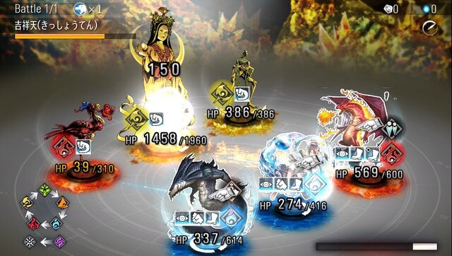 今からはじめる デススピ 新章突入のps Vita基本無料オンラインゲームを解説 8枚目の写真 画像 インサイド