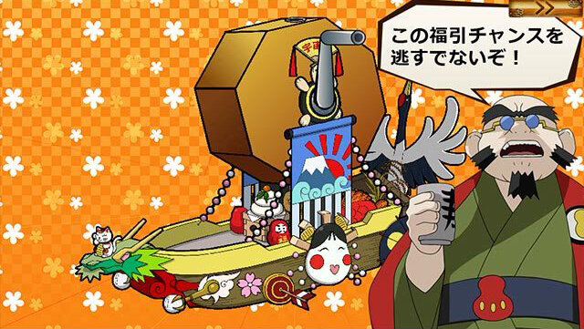 DMMが人気アニメ「天地無用」のブラウザゲームを発表！混浴や逆夜這い、結婚もできる