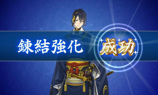 DMM×ニトロによる“刀”美男子化SLG『刀剣乱舞-ONLINE-』サービス開始！刀剣男士の作り方、伝授します