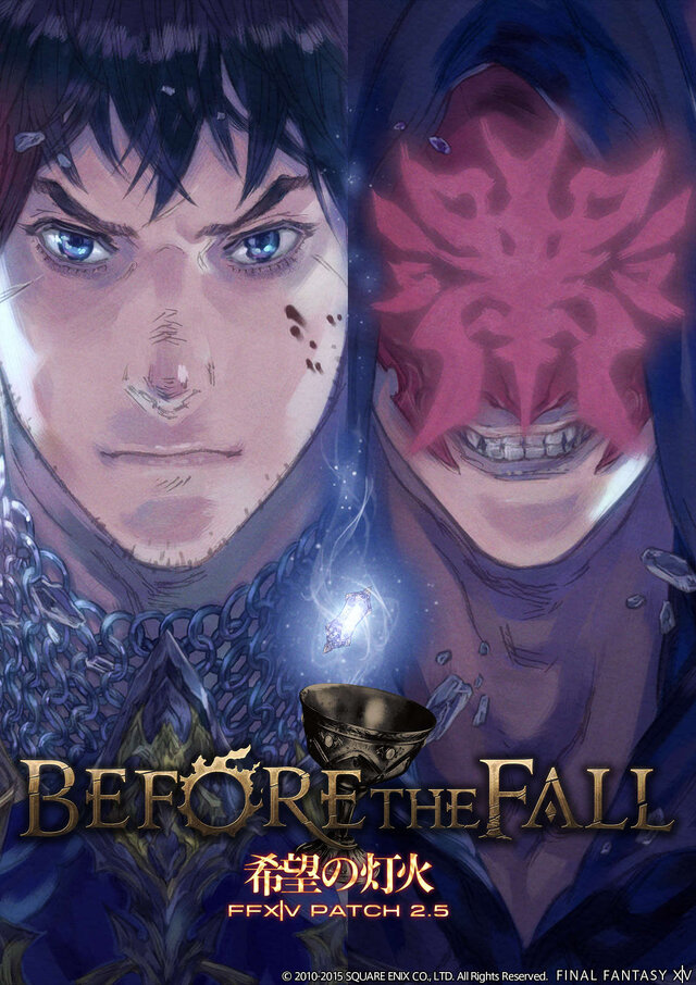 Ff14 大型アップデート2 5 希望の灯火 の最新情報が到着 迫力満点のトレーラーも インサイド