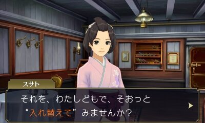 そう、このテンポ感だよ！『大逆転裁判』共同推理プレイレポ…もうADVを“眠い”“退屈”なんて言わせない