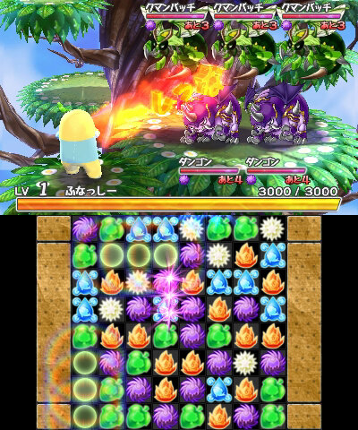 ふなっしーが叫ぶ 暴れる パズルrpg 梨汁ブシャー ふなっしー Vs Dragons 3dsで発売決定 インサイド