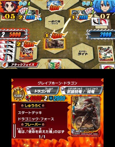フューチャーカード バディファイト 友情の爆熱ファイト 3dsで発売決定 通信でいつでもどこでも対戦ok 2枚目の写真 画像 インサイド