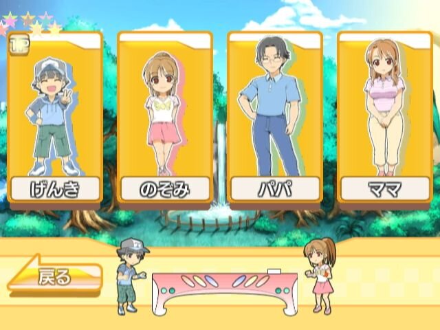 Wiiウェア『おきらくエアホッケーWii』本日より配信開始〜家族で楽しめる体感アミューズメント