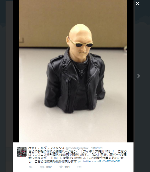 「マフィア梶田」フィギュアがワンフェス2015[冬]で販売！？交換用頭部も付属で、胸像バージョンも