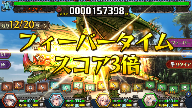『モンハン メゼポルタ開拓記』の現状と今後の展開をプロデューサーに訊いた…仕様、バランス、アップデートなど