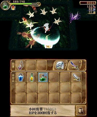 3DS『エクスケーブ ～運命の夢幻塔編～』が配信開始、早期購入すると価格が40%OFFに