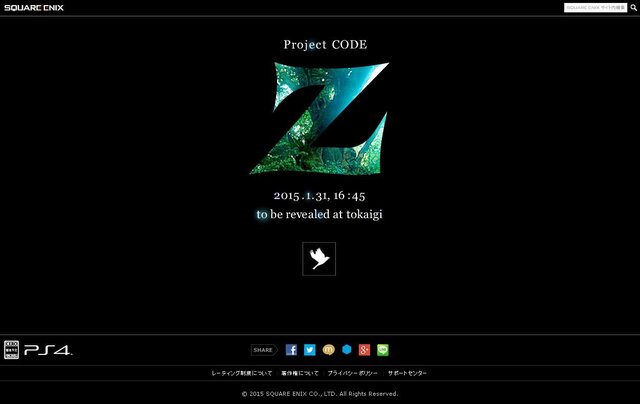 スクエニ、PS4向け新作「Project CODE Z」のティザーサイトを公開…詳細は「闘会議2015」で