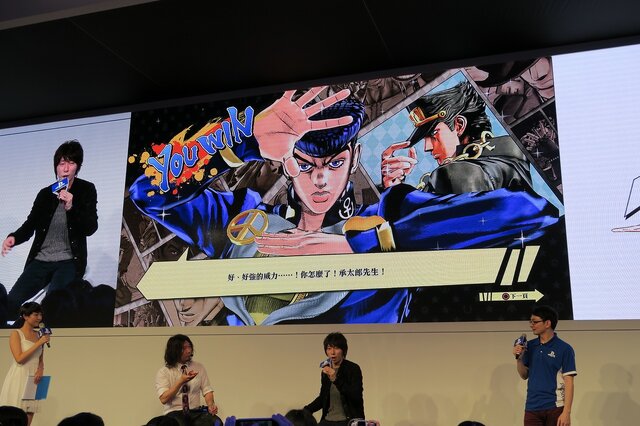 【台北ゲームショウ2015】黄色い歓声で会場が震える！『ジョジョの奇妙な冒険 アイズオブヘブン』ステージに羽多野渉登場