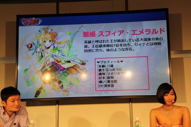 【闘会議2015】尻姫実装!?見てるこっちがドキドキしちゃう『ウチ姫』ステージレポート