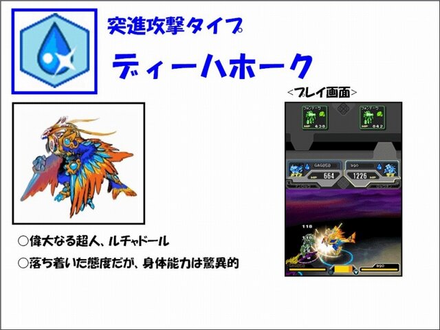 モンスターを育てて迫力バトル 超化石モンスターバトル ゲキトツ ギャラクシー 制作発表会 87枚目の写真 画像 インサイド