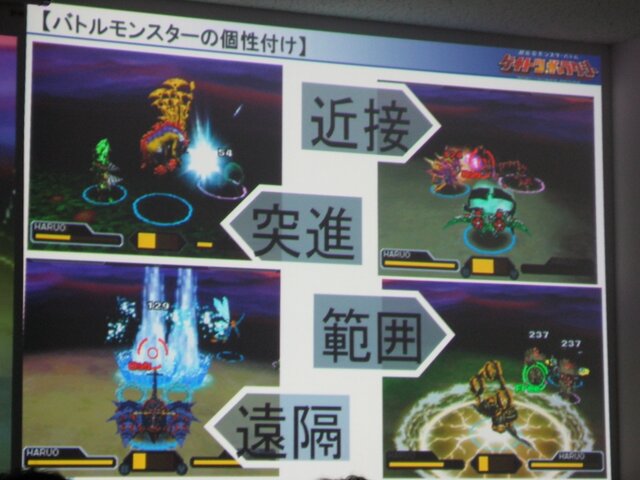 モンスターを育てて迫力バトル 超化石モンスターバトル ゲキトツ ギャラクシー 制作発表会 24枚目の写真 画像 インサイド