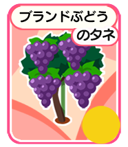 農園SLGに“婚活”要素をプラスした iOSアプリ『農園婚活』登場！？結婚はもちろん、離婚も可能