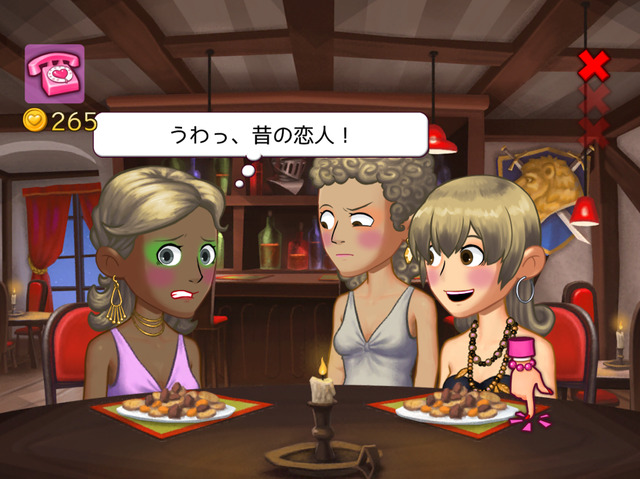 2人専用 Jelly Jelly Cafe