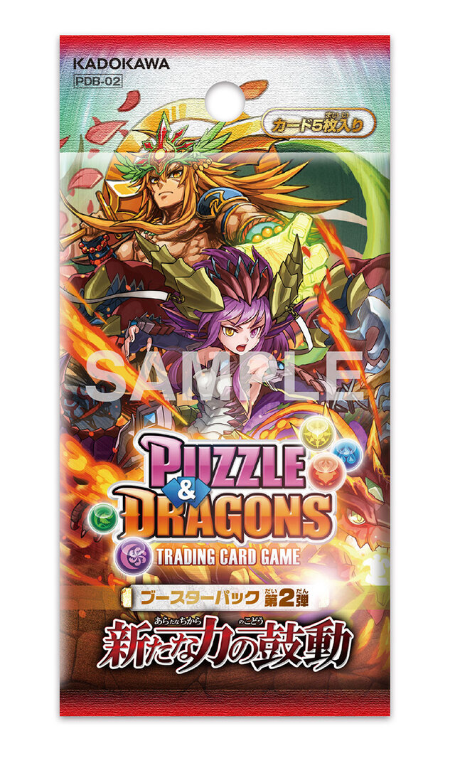 新機能「究極進化」を実装した「パズドラTCG」第2弾スターターデッキとブースターパック発売決定