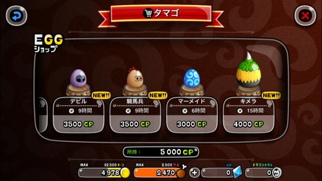 iOS版『城とドラゴン』が配信開始、アソビズムの『ドラゴン』シリーズ最新作