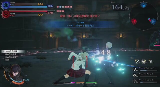 『スクール オブ ラグナロク』バトルムービー第一弾公開! 威容を誇る学園神が激突