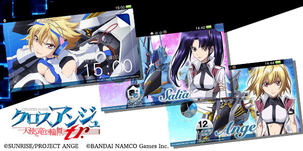 PS Vita『クロスアンジュ tr.』5月28日に発売決定！初回封入特典の詳細も到着