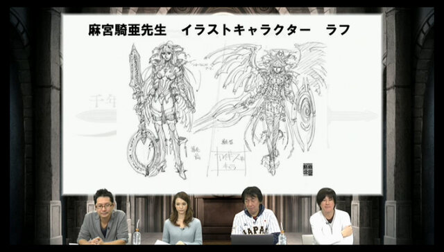 麻宮騎亜先生執筆キャラクタースクリーンショット