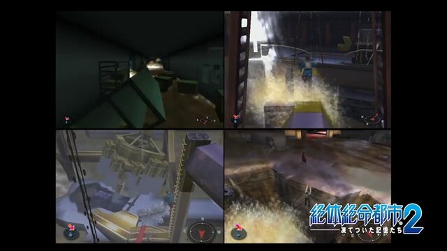 絶体絶命都市 1 2がps2アーカイブスで2月18日に配信予定 3の配信も準備進行中 6枚目の写真 画像 インサイド