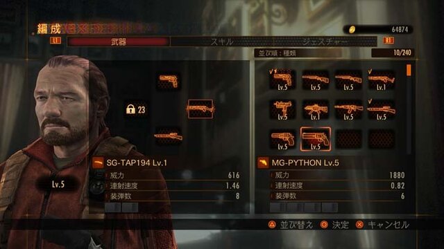 『バイオハザード リベレーションズ2』レイドモードの流れを一挙紹介、ハクスラのように楽しめる