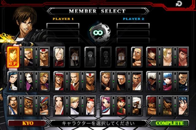 Kof I 12 の無料版が登場 歴代人気キャラ総勢32体で全国のプレイヤーと戦おう インサイド Kof I 12 の無料版が登場 歴代人気キャラ総勢32体で全国のプレイヤーと戦おう インサイド