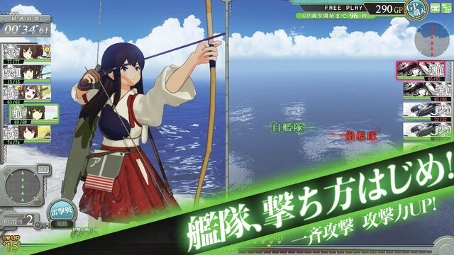 コレが『艦これアーケード』だ！筺体＆ゲーム画面、システムをお届け