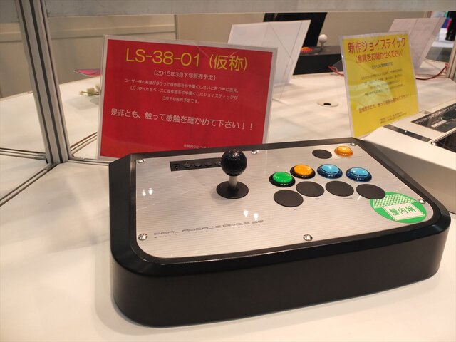 【JAEPO2015】パナソニック製パーツが生産終了し、スティックの感覚に変化が…三和とセイミツのブースレポート