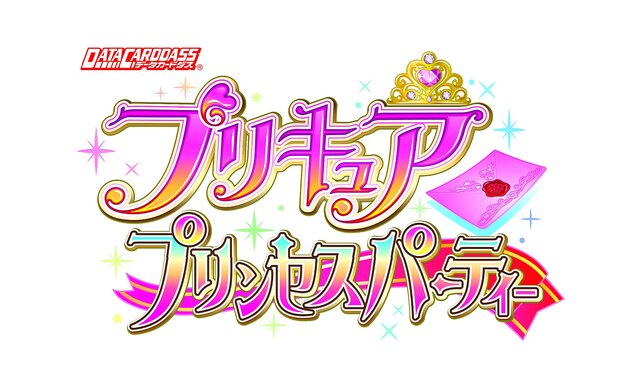 【JAEPO2015】データカードダス『プリキュア プリンセスパーティ』を先行プレイ！最新作は“とにかくプリンセス”だった