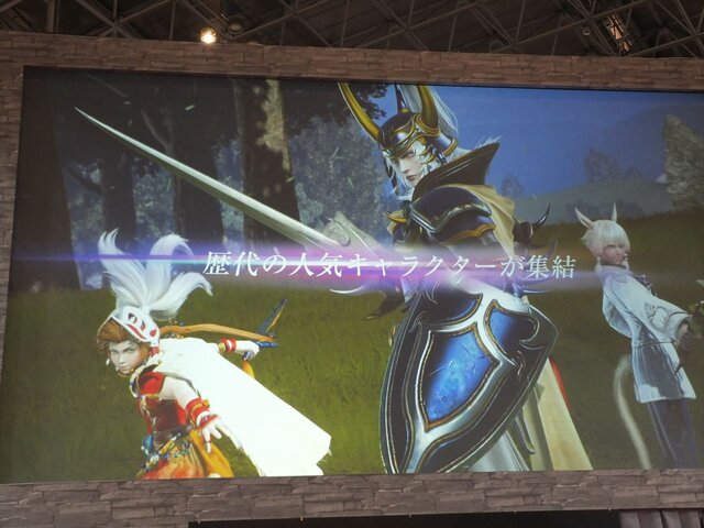 【JAEPO 2015】スクエニ新作『DISSIDIA FINAL FANTASY』発表ステージレポ―アーケードのリッチなグラフィックで歴代キャラがバトル