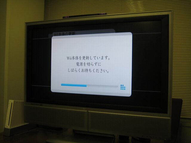 Wiiがバージョンアップ、ニンテンドーポイントに対応