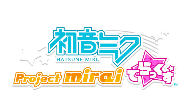 『初音ミク Project mirai でらっくす』タイトルロゴ