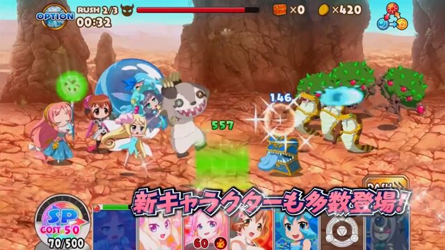 SNK、シスクエ最新作を発表！『大進撃RPG！シスタークエスト』2月下旬リリース