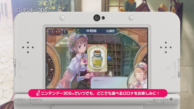 『新・ロロナのアトリエ』連続プレイ動画公開、3DSで可愛さがアップしたキャラクターの魅力を紹介